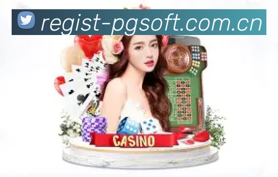 pg电子模拟智能娱乐平台展示
